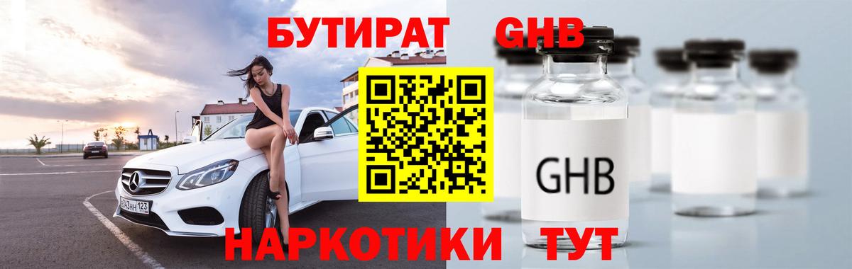 Псилоцибиновые грибы Амурск