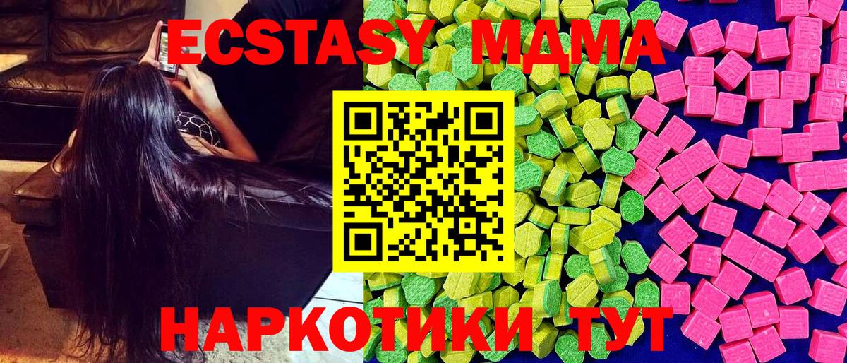 Экстази бентли Амурск