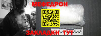 бутик Абакан