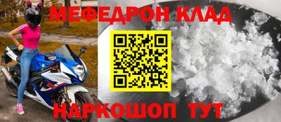 прущие крисы Азнакаево