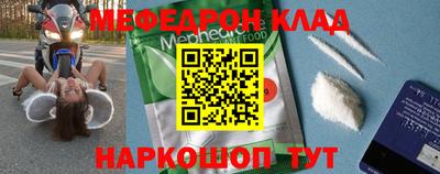 бутик Абакан
