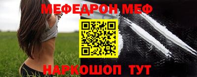 бутик Абакан
