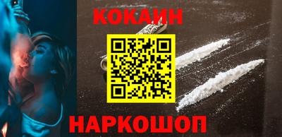 бутик Абакан