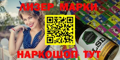 прущие крисы Азнакаево