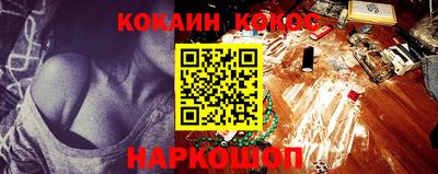 jwh Абинск