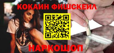 jwh Абинск
