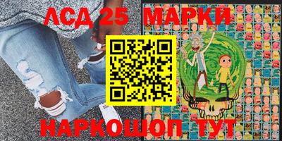 бутик Абакан
