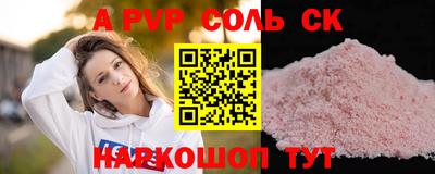 jwh Абинск