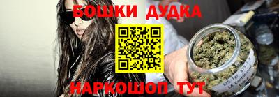 бутик Абакан