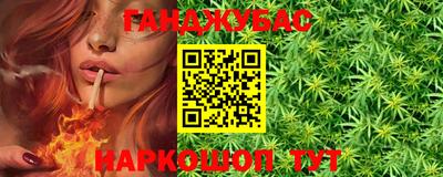 jwh Абинск