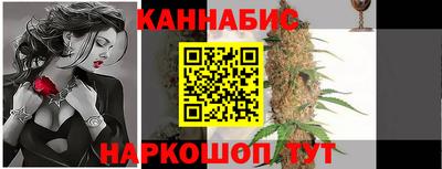 бутик Абакан