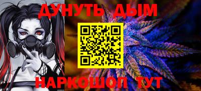 прущие крисы Азнакаево