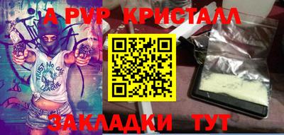 бутик Абакан