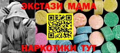 прущие крисы Азнакаево