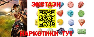 бутик Абакан