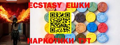 бутик Абакан