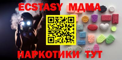 прущие крисы Азнакаево