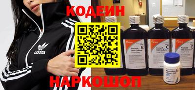 бутик Абакан
