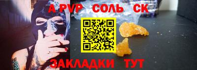 прущие крисы Азнакаево