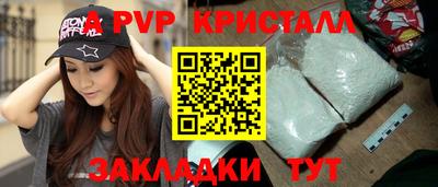 прущие крисы Азнакаево
