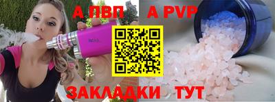 прущие крисы Азнакаево