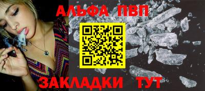 прущие крисы Азнакаево