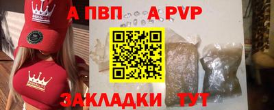 прущие крисы Азнакаево