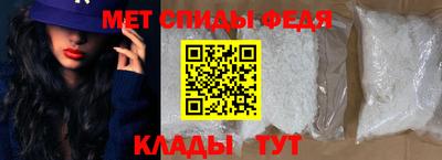 бутик Абакан