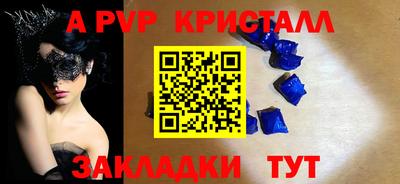 jwh Абинск