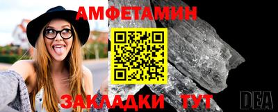 бутик Абакан