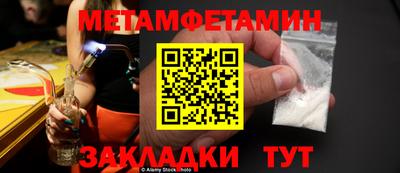 бутик Абакан