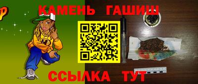 jwh Абинск