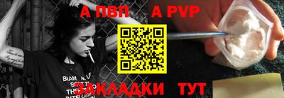 прущие крисы Азнакаево