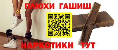 jwh Абинск