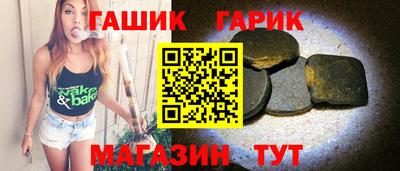 бутик Абакан