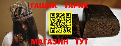 прущие крисы Азнакаево