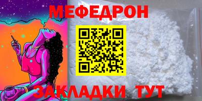 бутик Абакан