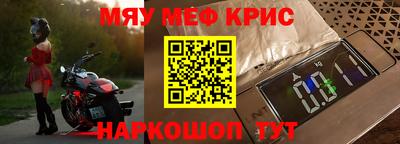прущие крисы Азнакаево