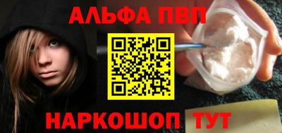 прущие крисы Азнакаево