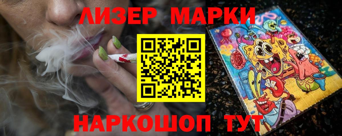 LSD-25 экстази ecstasy  Вход с VPN  Амурск  ЛСД экстази ecstasy 