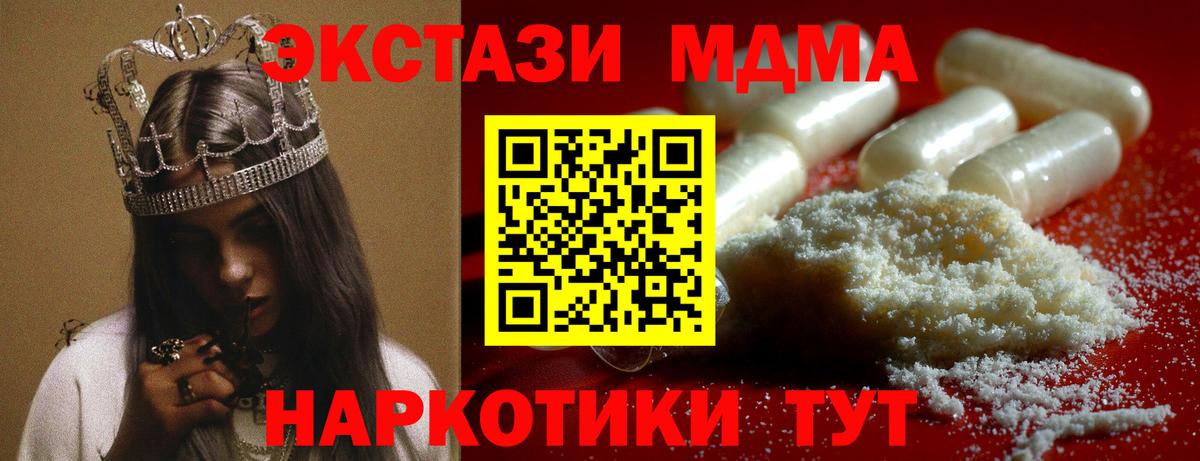 Амурск  Вход с VPN  A PVP СК   ЭКСТАЗИ  COCAIN  МЕФ кристаллы  Вейп ТГК  Купить  Канабис  ГАШ  Гашиш 