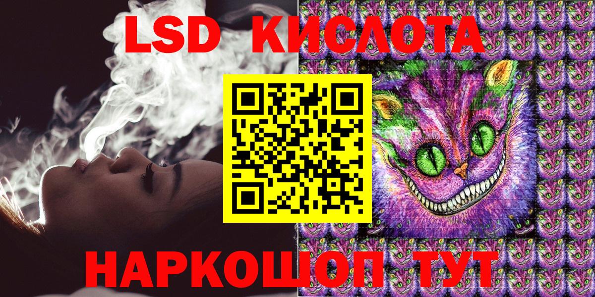 Наркотические марки 1,5мг Амурск