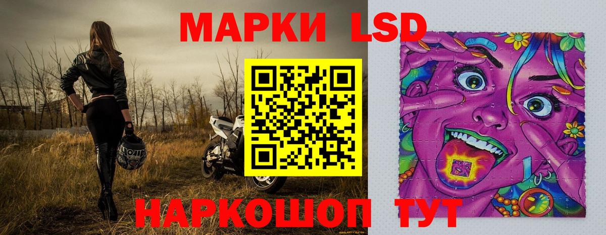 Марки 25I-NBOMe  Марки NBOMe 1,8мг  Вход с VPN  Марки NBOMe 1,8мг  Амурск 