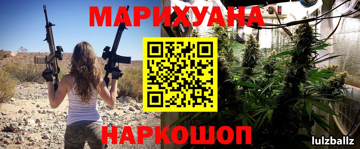 Шишки марихуана планчик Амурск